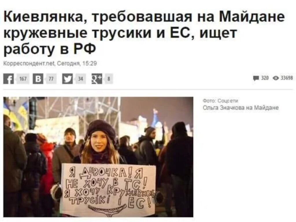 Хочу в ес и кружевные
