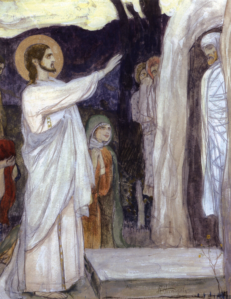 "Воскрешение Лазаря" Нестеров М.В.
Время создания: 1900 год.
Местонахождение: Художественный музей им. М.В. Нестерова