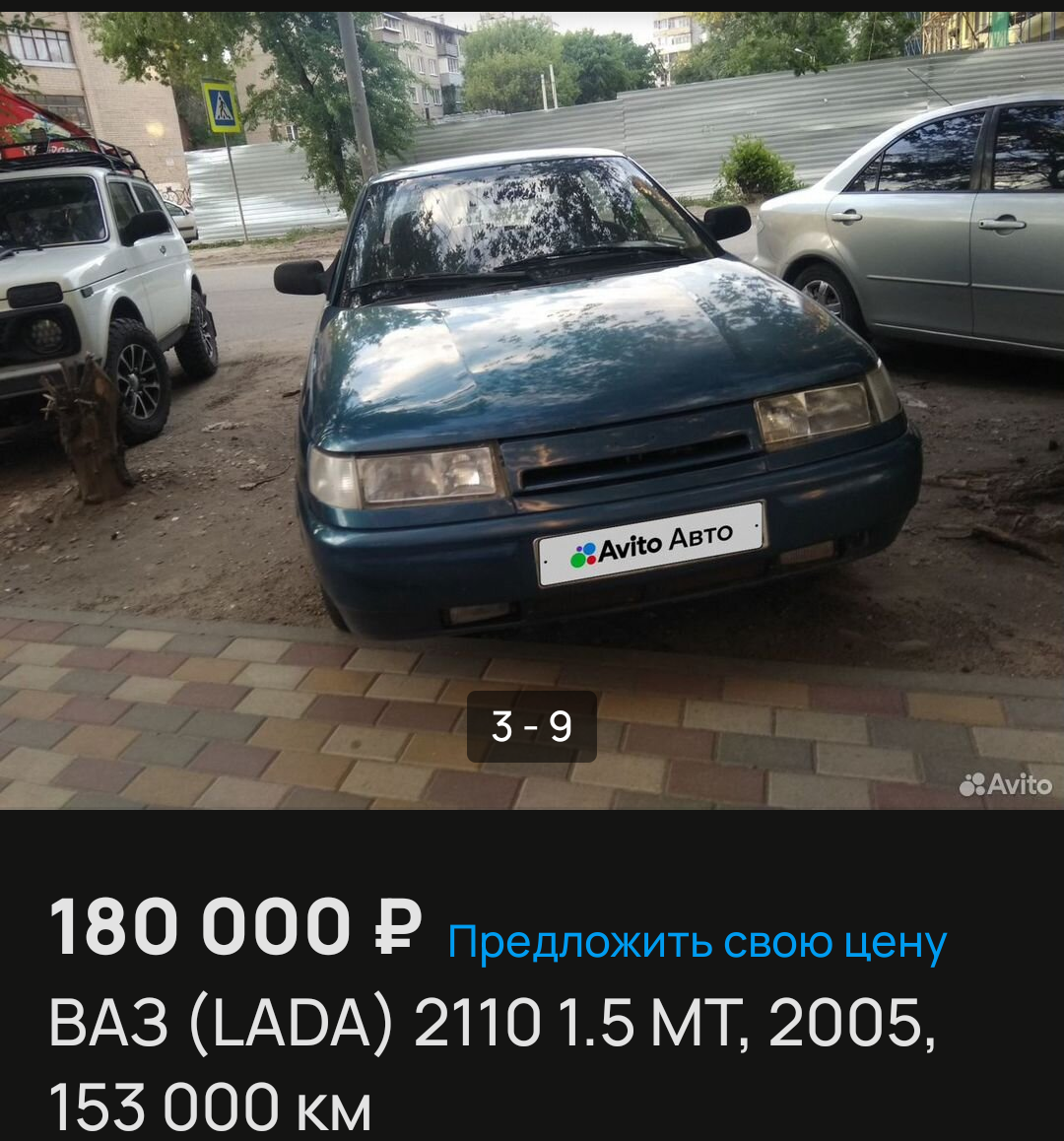 Фото из авито
