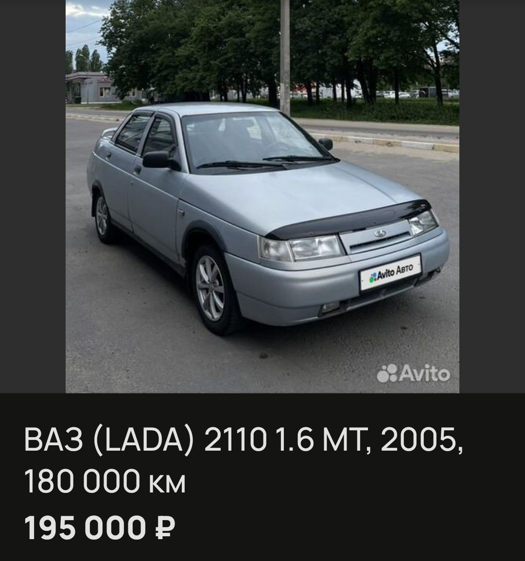 Фото из авито.
