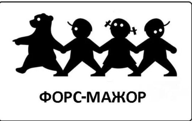 Картинка из интернета. 