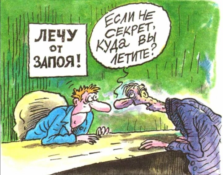 Картинка из интернета. 