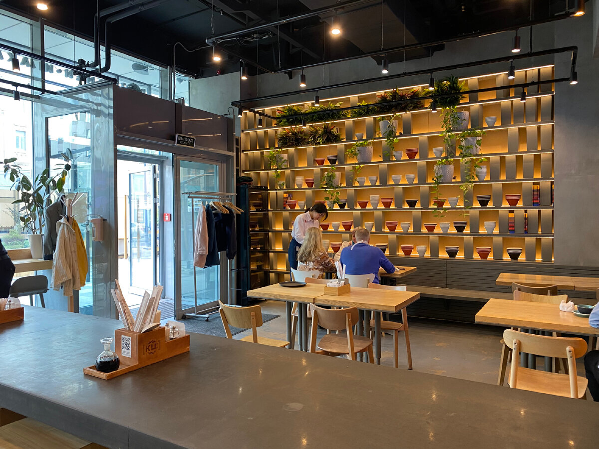 Внутри заведения [KU:] 