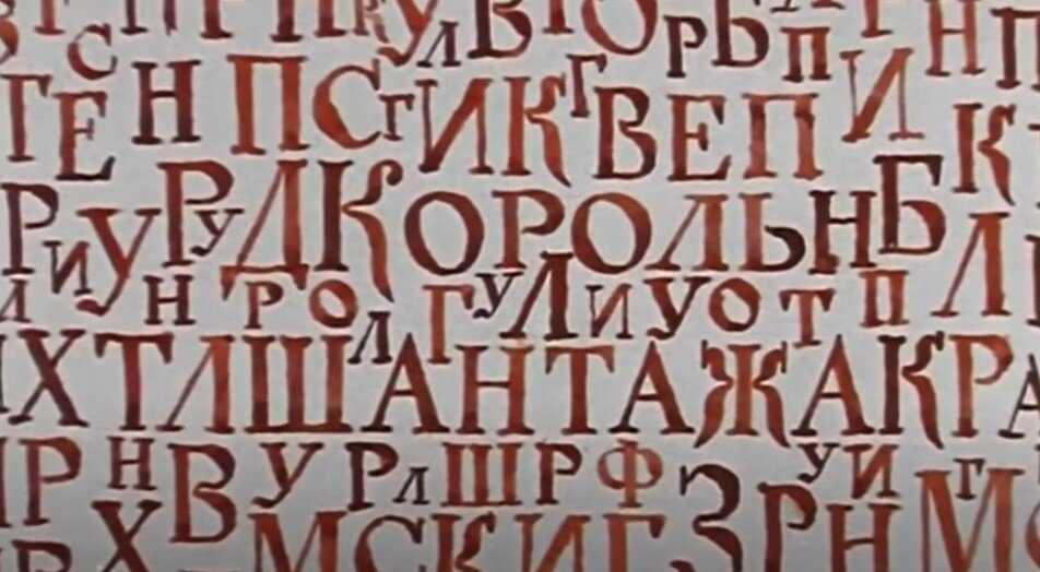 -33