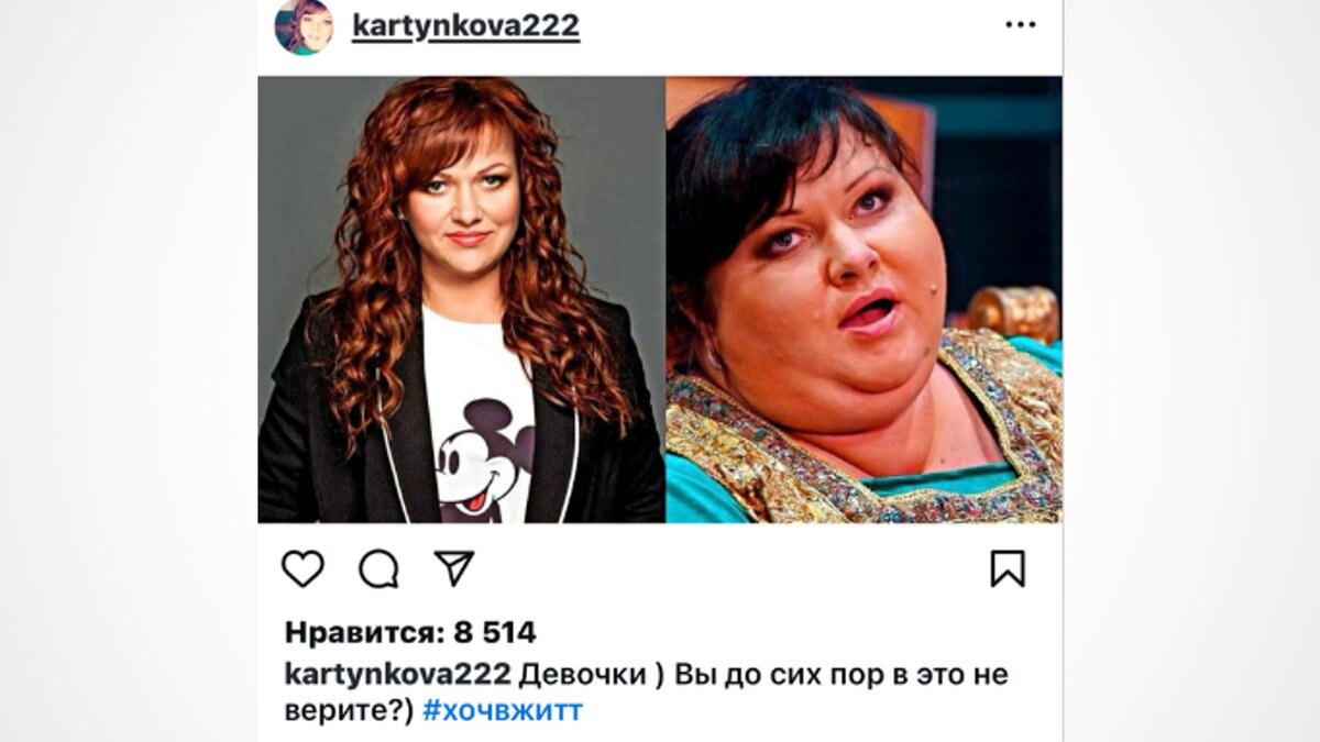 Ольга Картункова недавно выложила в Сети пост