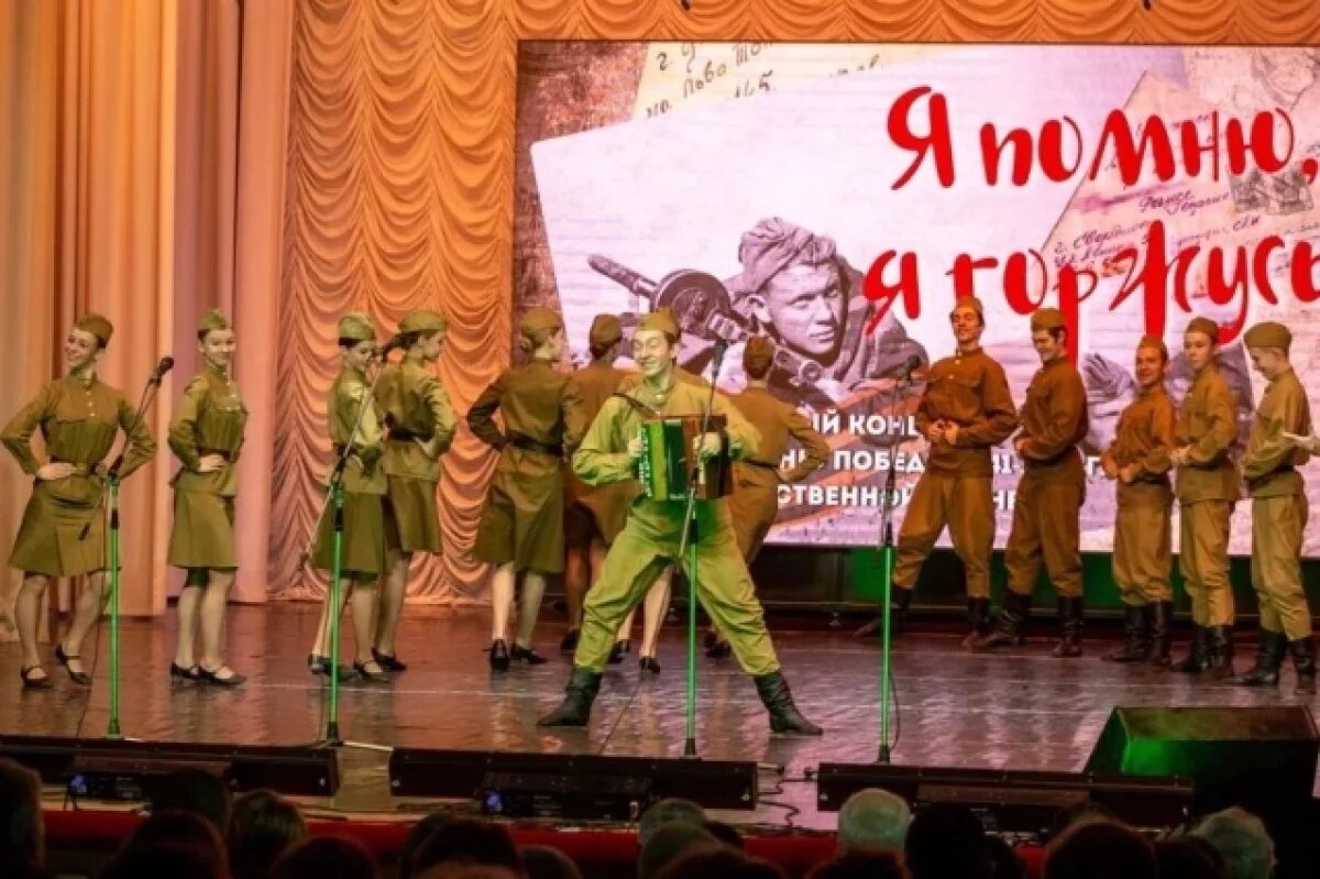    Объявлена программа мероприятий в честь 9 мая в Уссурийске