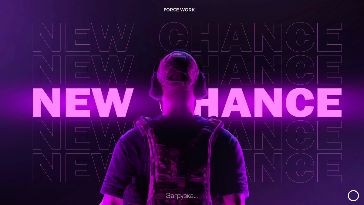 Приватка V2. Последнее обновление 10.1 от 22.10.2023