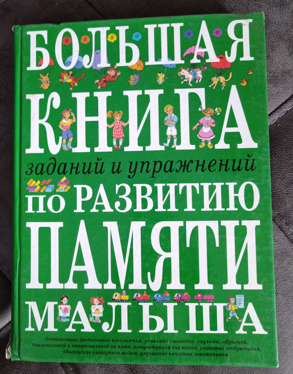 Купить книги по развитию моторики и сенсорики у детей. Доставка по всей Беларуси