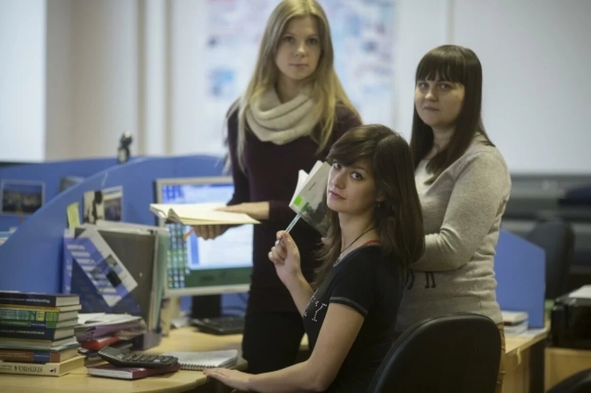    Наука женского рода.