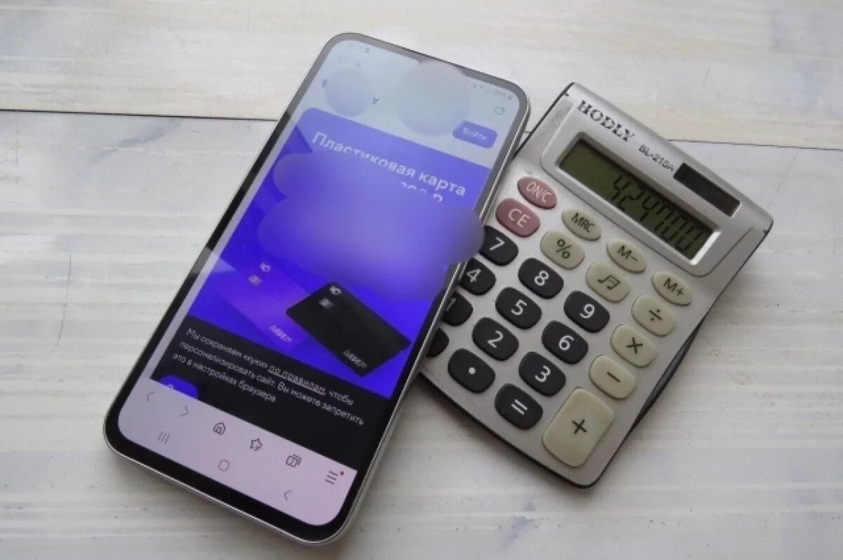    Мужчина полностью обчистил счёт бывшей супруги.