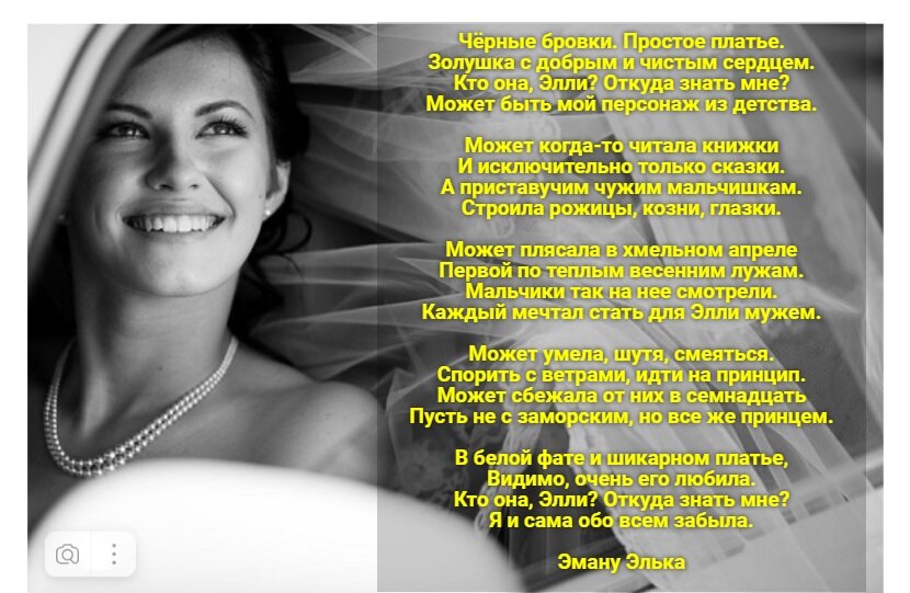 Скриншот изображения из открытого источника в сети