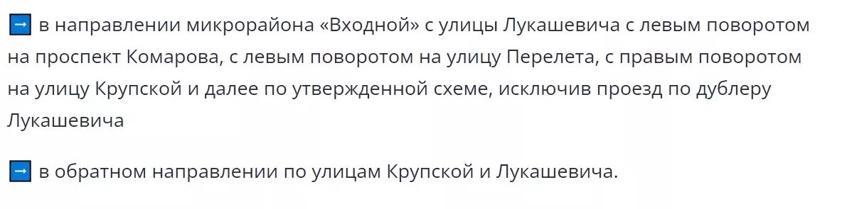     Источник: Департамент транспорта администрации Омска