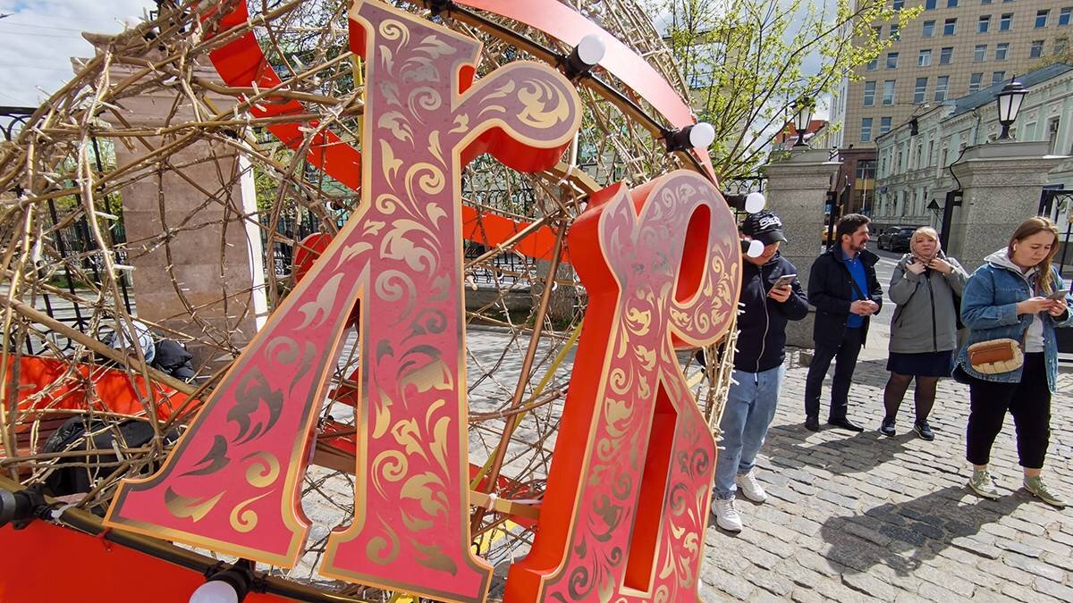    Фото: Мобильный репортер / АГН Москва