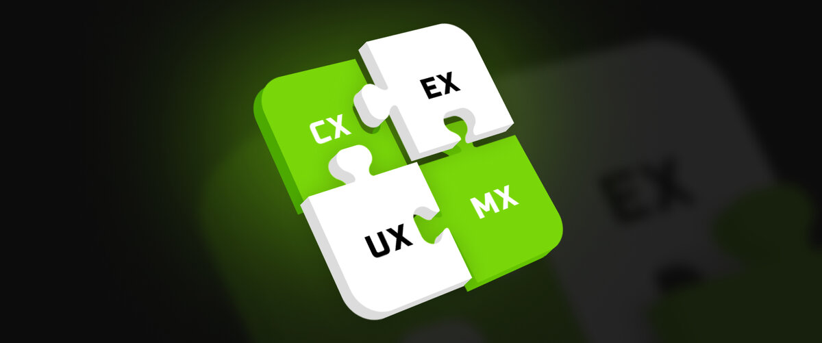 Связка опыта