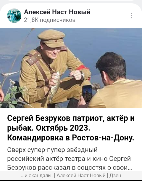 Читайте статью на Алексей Наст Новый!