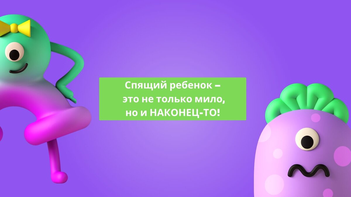 У вас появился ребенок – что дальше? Первые полгода родительства.  Рекомендации психолога | Центр «СЕМЬЯ». Психология | Дзен