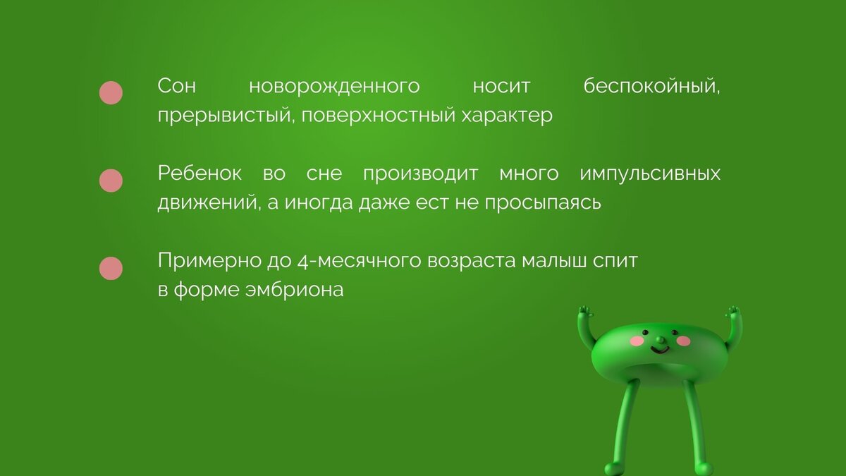 У вас появился ребенок – что дальше? Первые полгода родительства.  Рекомендации психолога | Центр «СЕМЬЯ». Психология | Дзен