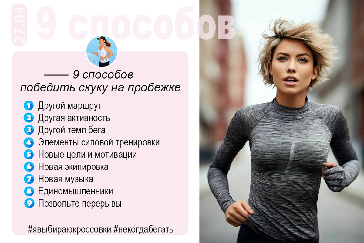 Коллаж автора