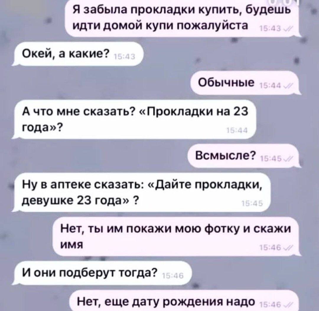 Почему я издеваюсь