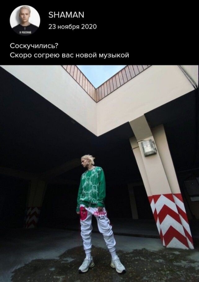 Конечно! Скучаем-всегда)