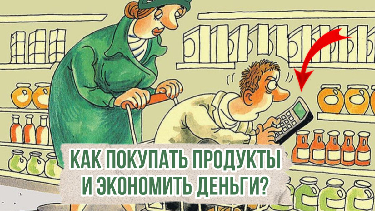 так - это пока не берем ..дорого 