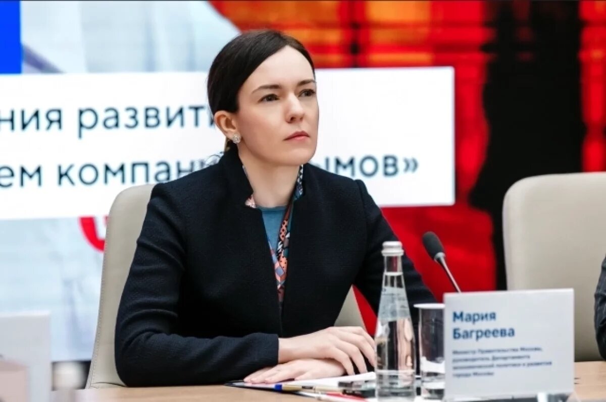    Фото: Мария Багреева /