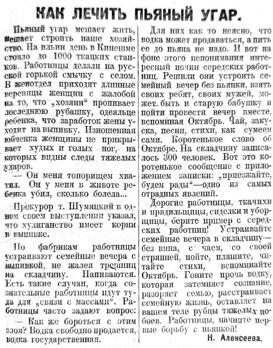 Хотите бросить пить? Предки рассказали, как это сделать еще в прошлом веке  — но данный способ актуален и сейчас! | Россия. Поехали! | Дзен