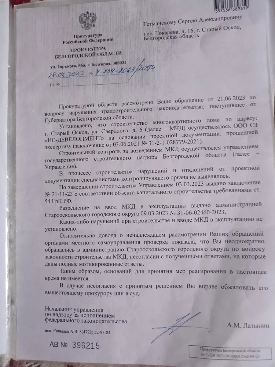     Источник: newizv.ru