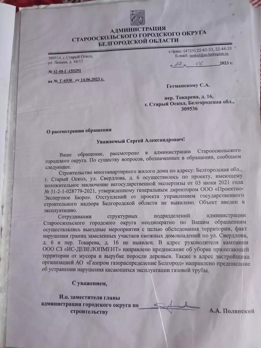     Источник: newizv.ru