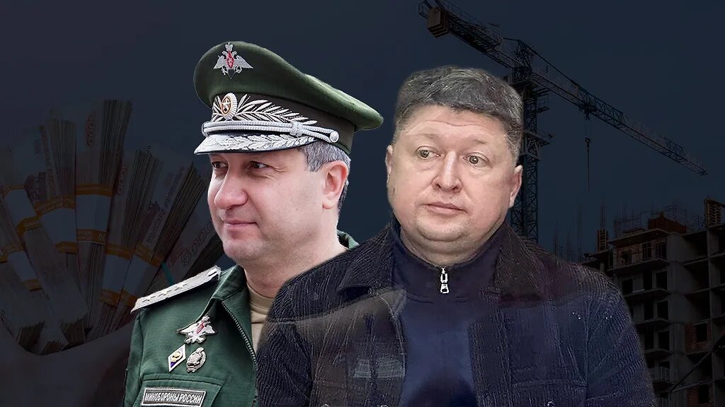 Иванов, Бородин