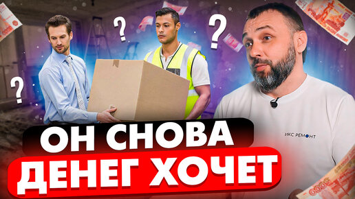 За что платить? Стоит ли доплачивать строителю за приемку материала?