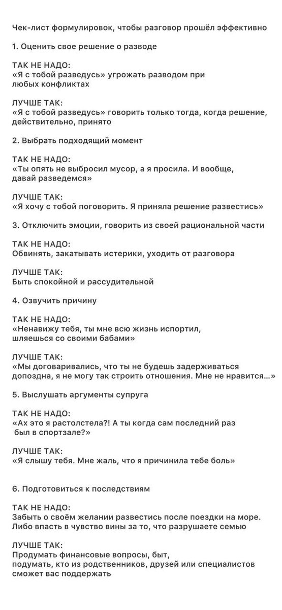 Когда возможен развод без присутствия в суде мужа или жены?