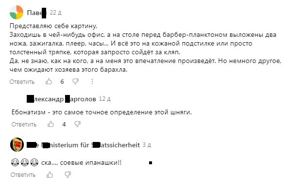 Ну вот как-то так