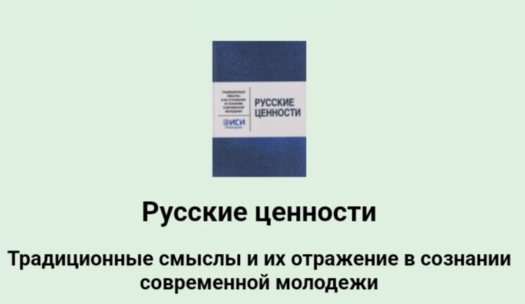 Вот так выглядит монография, уже поступившая в продажу в один из московских книжных магазинов 