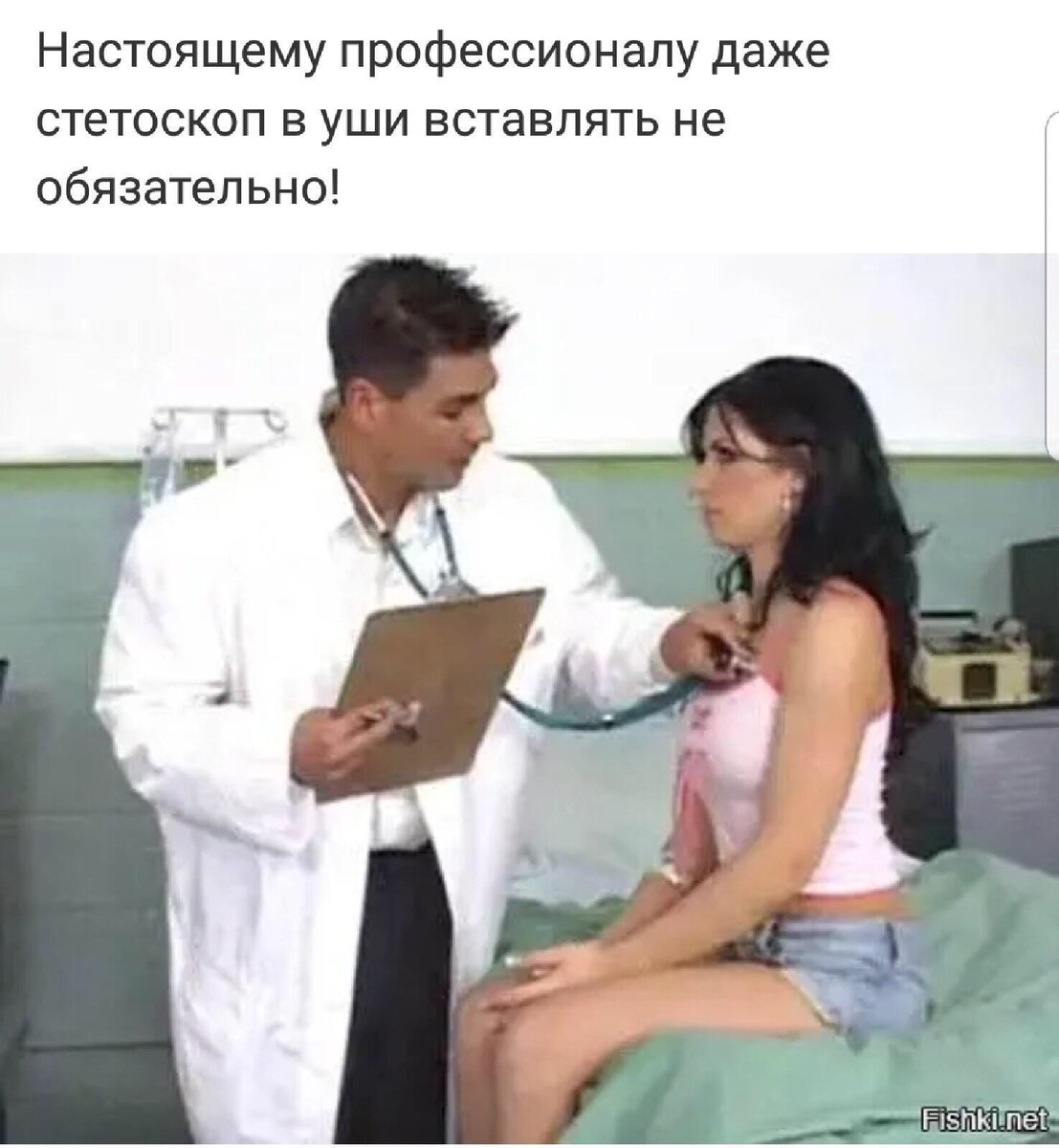 Довериться "профи" 