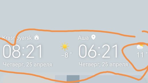 Доброе утро 25.04.24 Из зимы в лето🌞🌞🌞