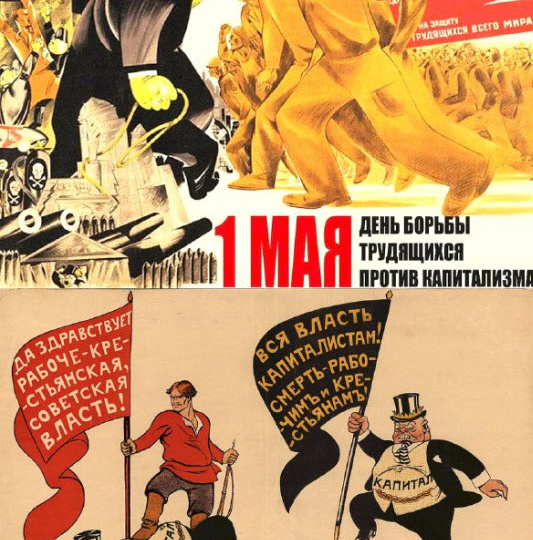 Как вы относитесь к празднику 1 мая?