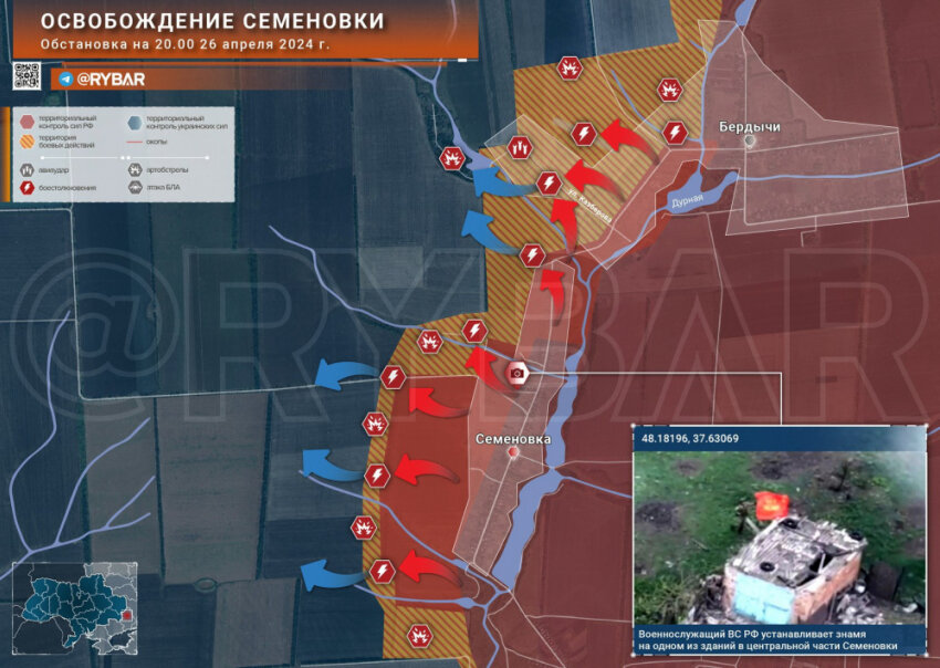 Фото: ТГ-канал «Рыбарь»