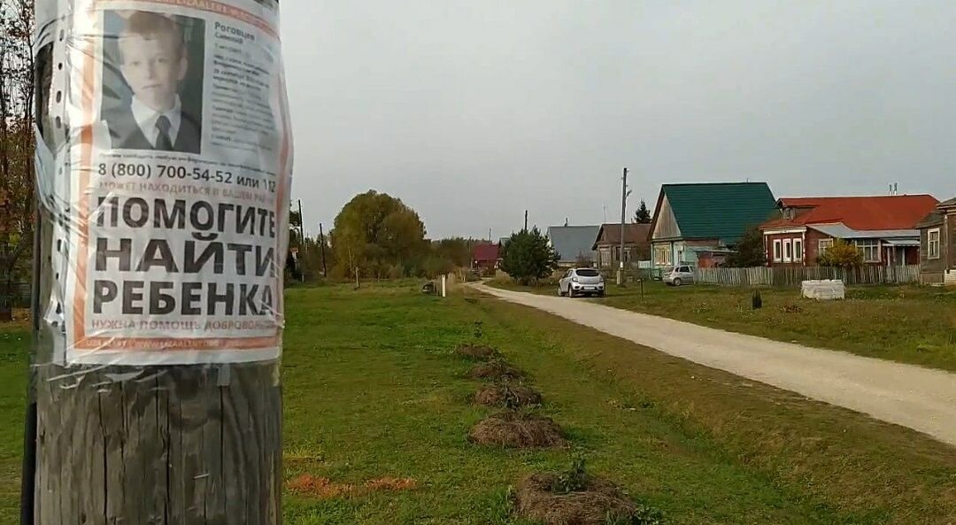 Фото поисковый отряд "ЛизаАлерт" Владимирской области