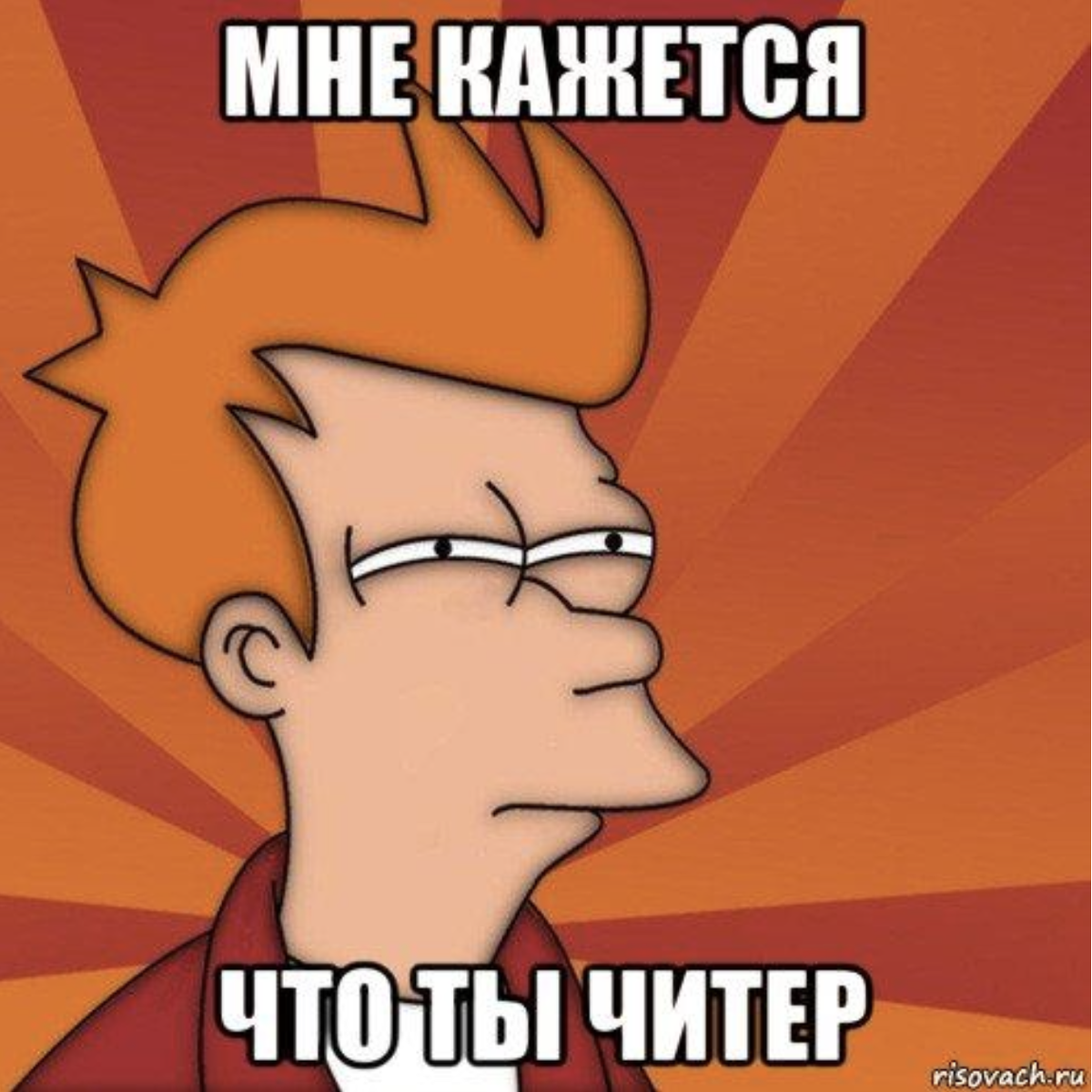 Песня под которую все кажется нелегальным