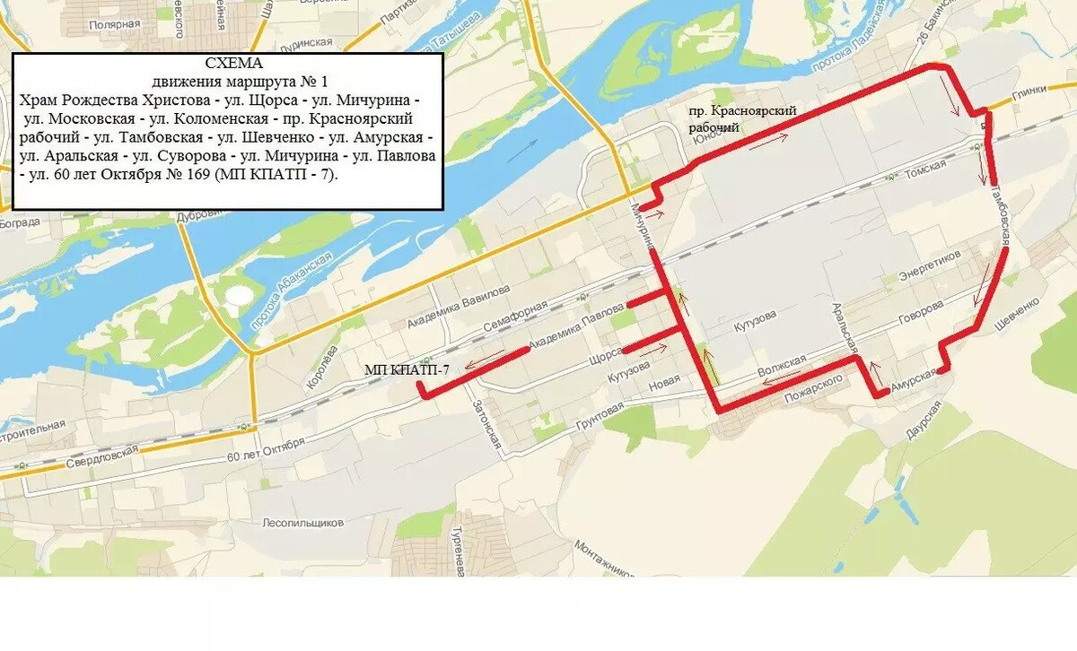     Источник: t.me/adm_krasnoyarsk
