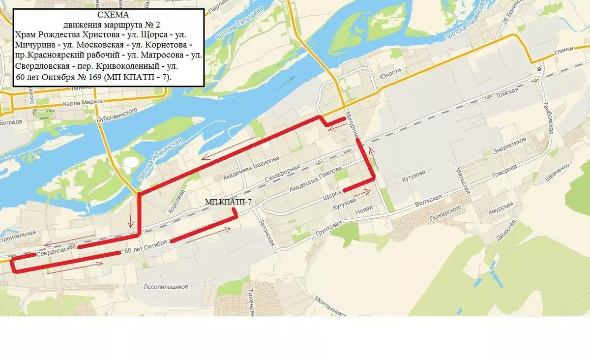     Источник: t.me/adm_krasnoyarsk