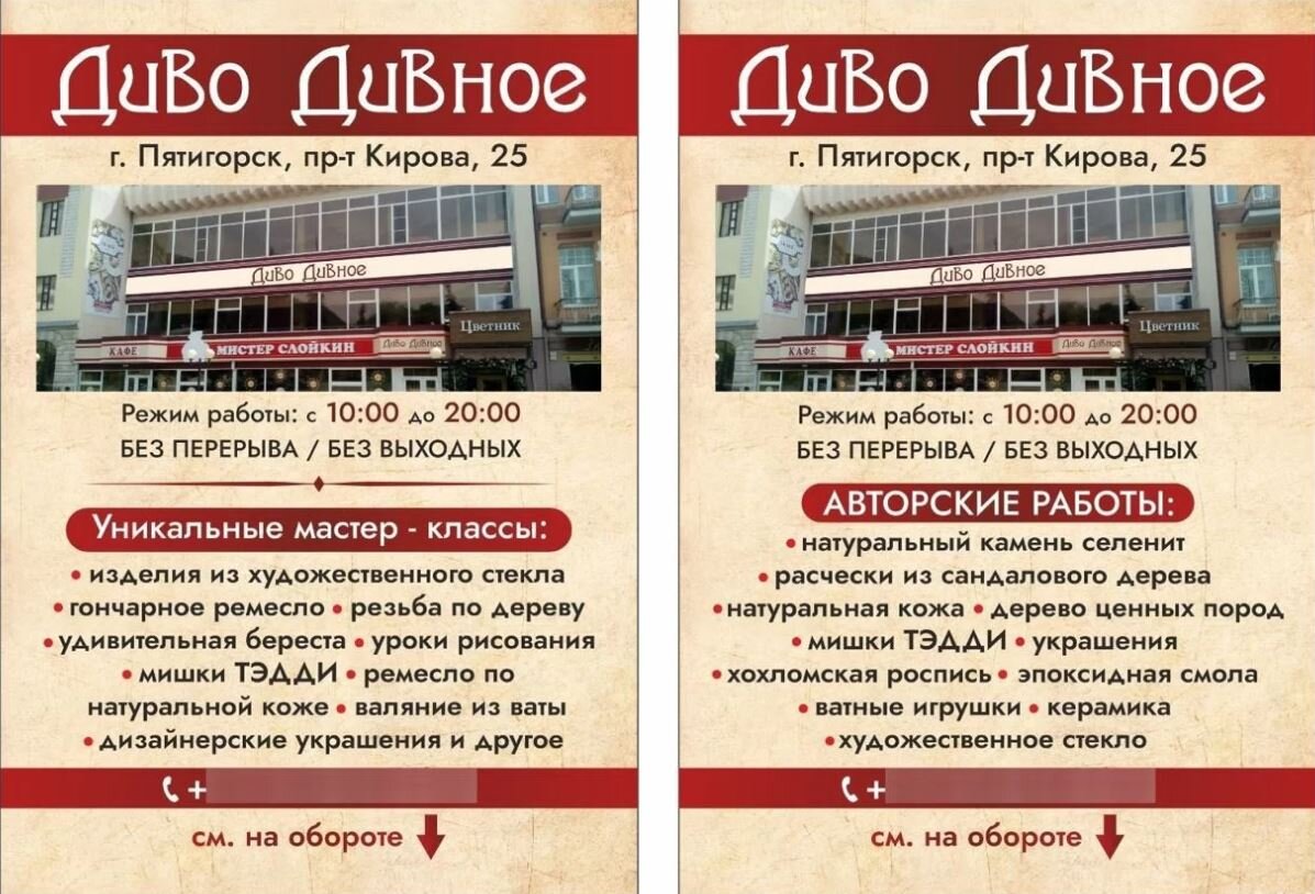 Это адрес выставки. Находится рядом с парком "Цветник"