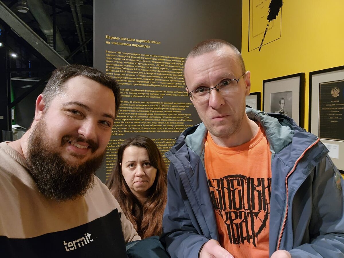 А это друг вытащил нас в музей РЖД и в Эрарту)