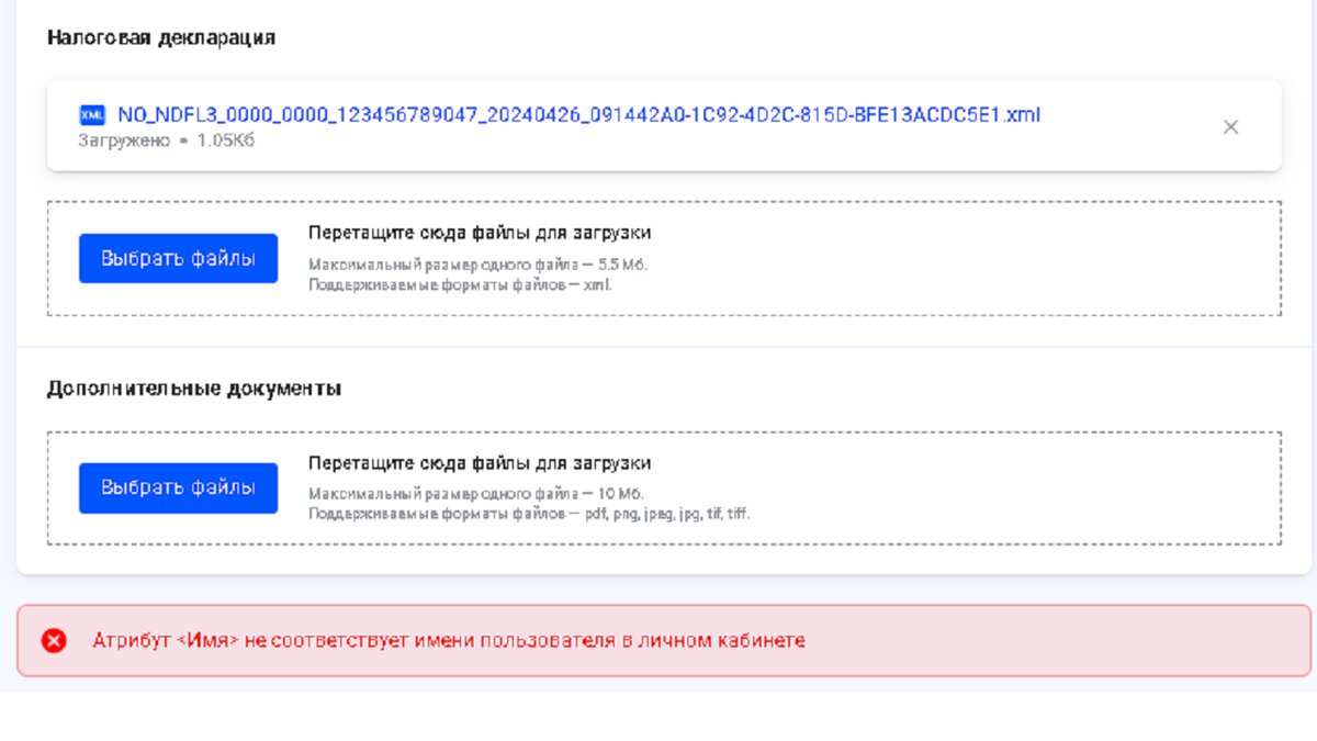 Не соответствует им. Не соответствует им