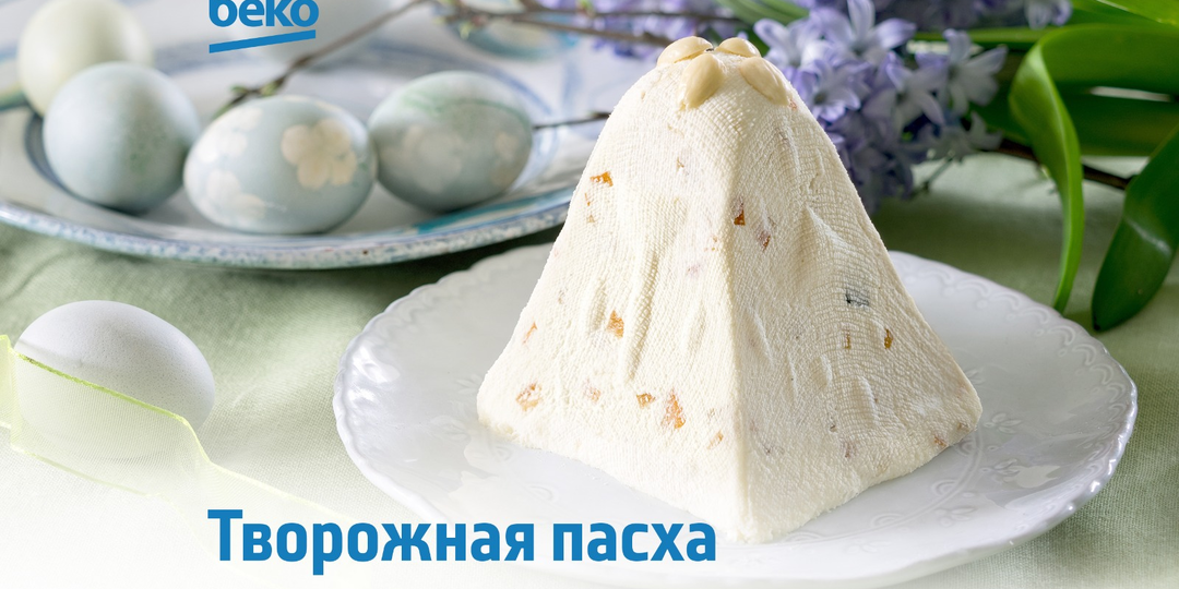 Творожная пасха с цукатами и изюмом: классический рецепт без выпечки