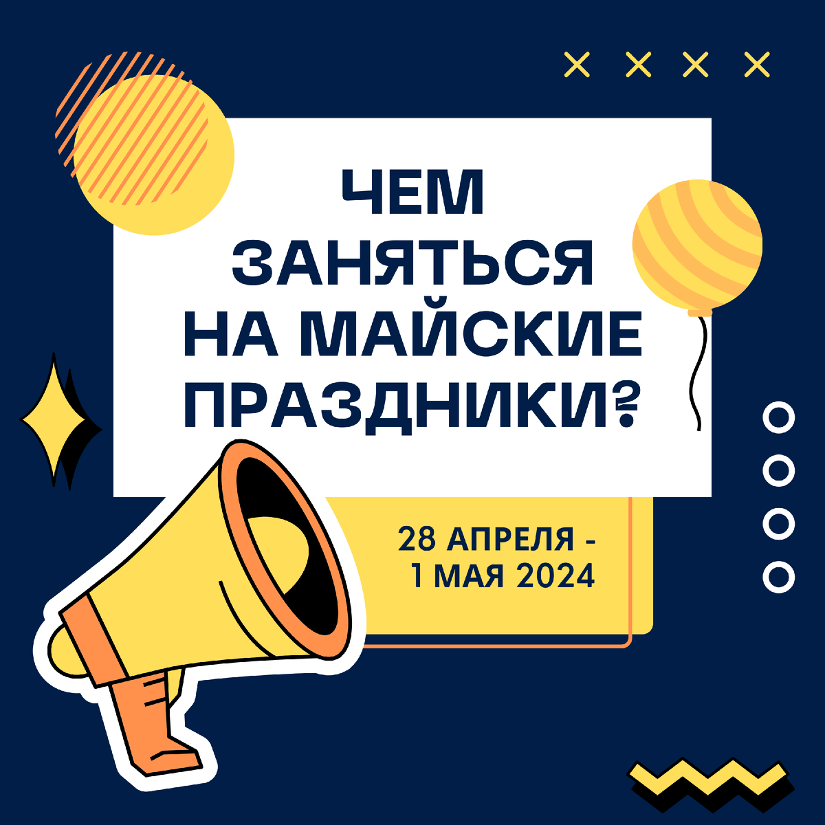 Эта рабочая неделя выдалась слишком длинной, и нам всем уже нужно отдохнуть.