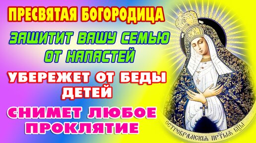 Молитва ПРЕСВЯТОЙ БОГОРОДИЦЕ пред иконой Ея Остробрамской Виленской🙏 Не оставит без ответа людские просьбы!