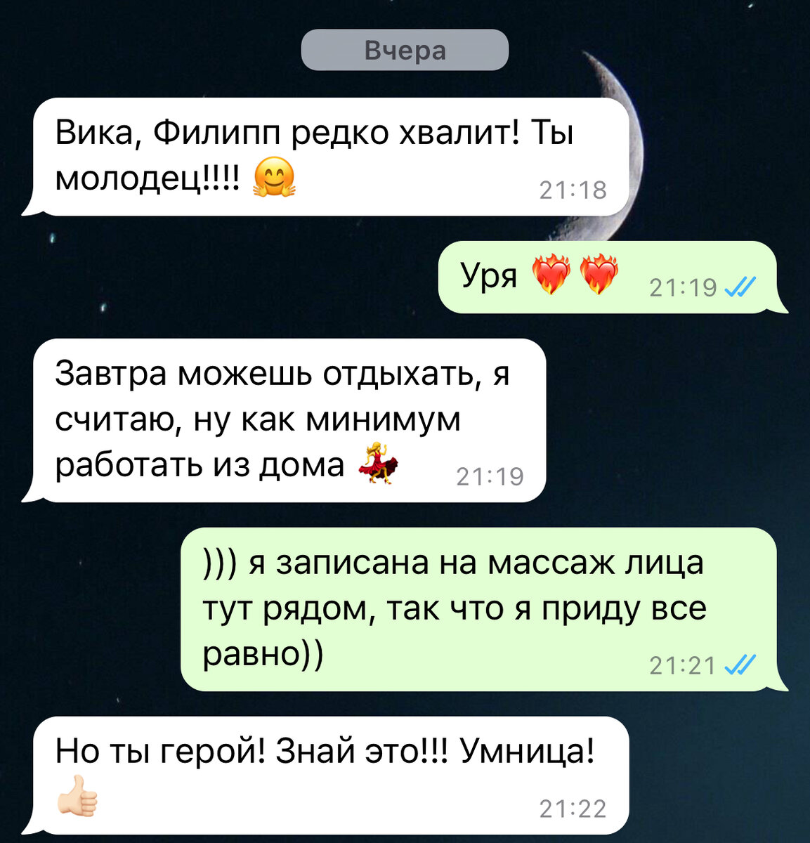 Похвалили на работе и сходила на свидание с парнем не своего типажа - с  бородой и толстым. | Доброе утро, Победа! | Дзен