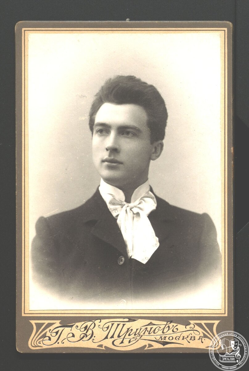 Фотография А.А. Остужева. 1900-е гг. РГАЛИ. Ф. 2016. Оп.1.